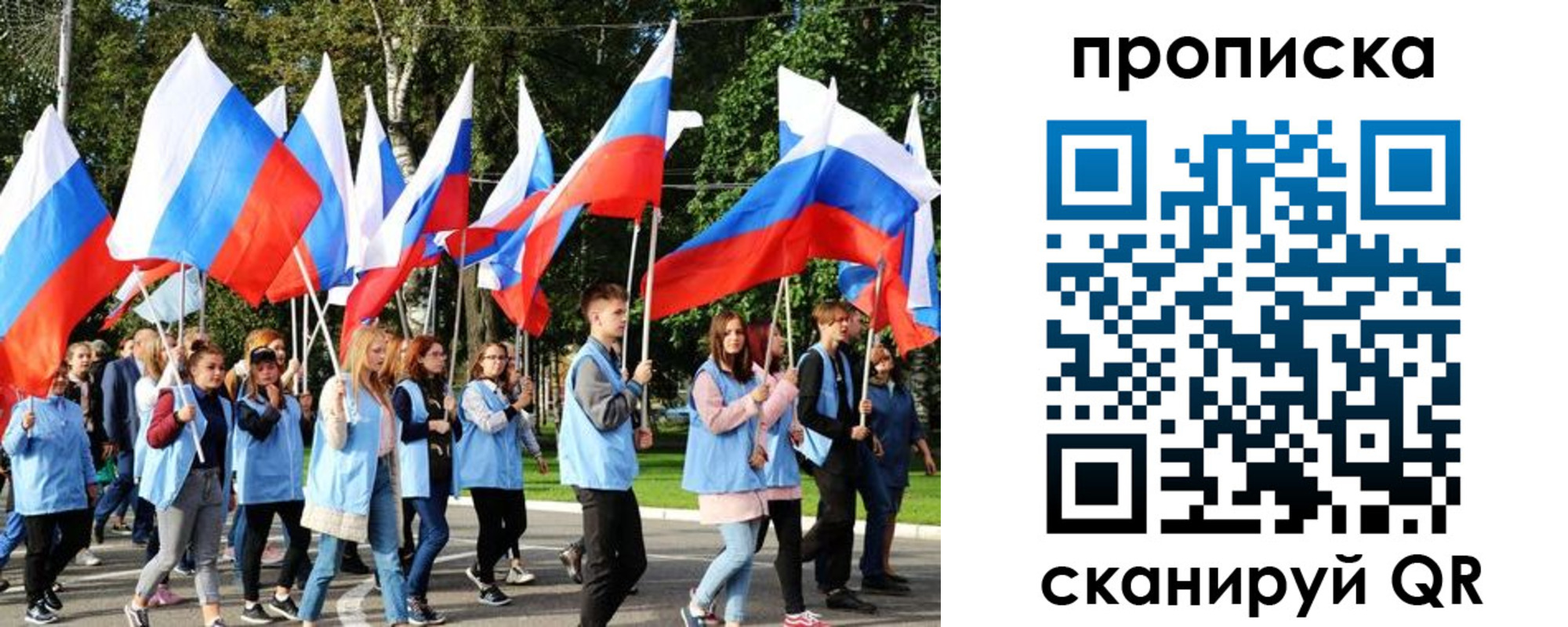 прописка поиск в Череповце